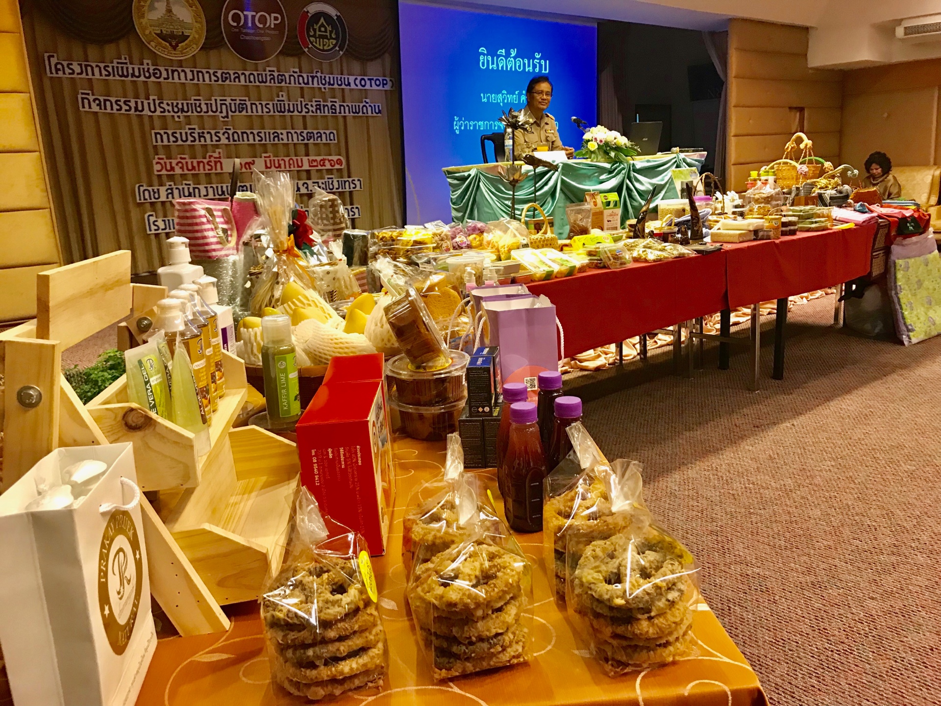 การเพิ่มประสิทธิภาพด้านการบริหารจัดการและการตลาดผลิตภัณฑ์ชุมชน OTOP