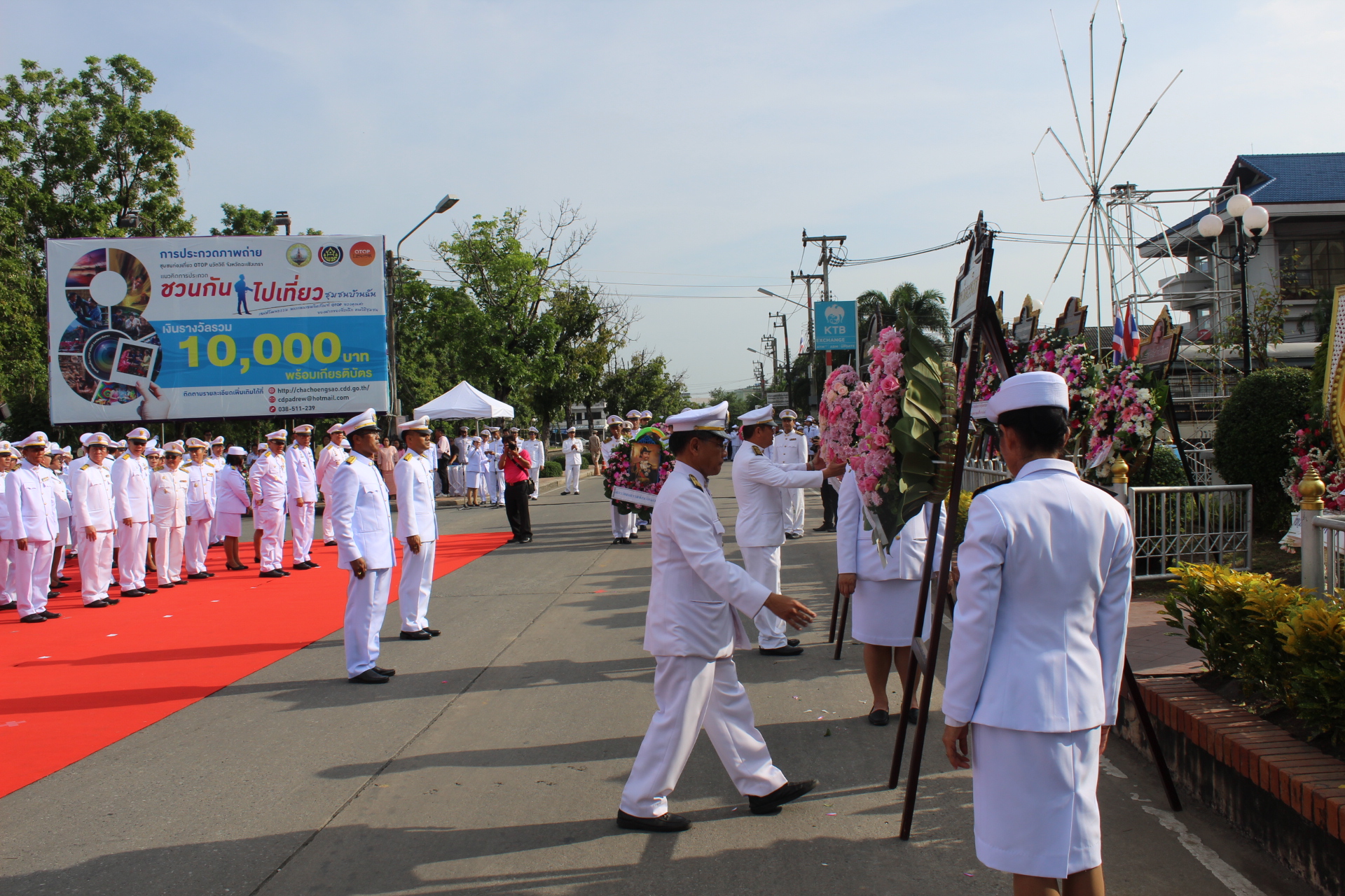 สพจ.ฉะเชิงเทรา;ร่วมกิจกรรม”วันปิยมหาราช ๒๓ ตุลาคน ๒๕๖๑”