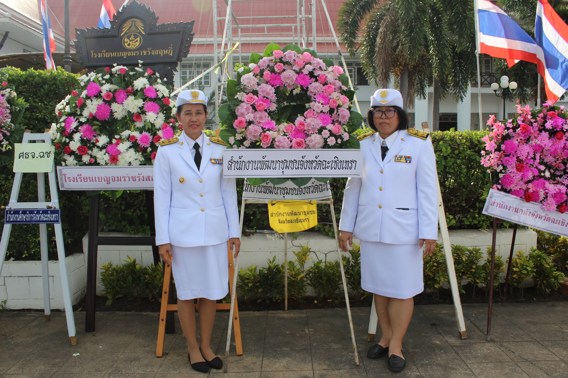 สพจ.ฉะเชิงเทรา;ร่วมกิจกรรม”วันปิยมหาราช ๒๓ ตุลาคน ๒๕๖๑”