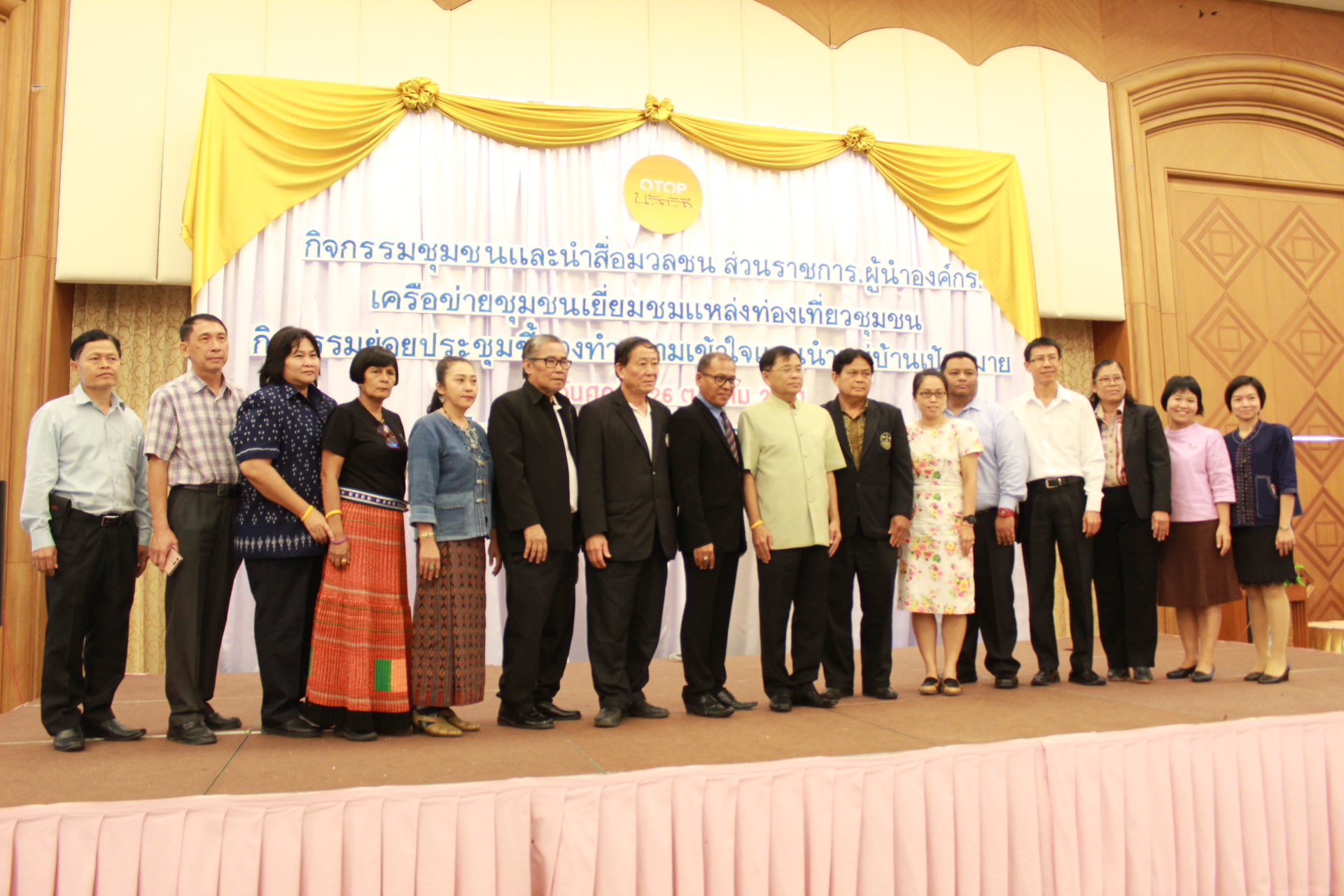 @แปดริ้ว:เปิดกิจกรรมนำสื่อเยี่ยมชมแหล่งท่องเที่ยว OTOP นวัตวิถี จังหวัดฉะเชิงเทรา