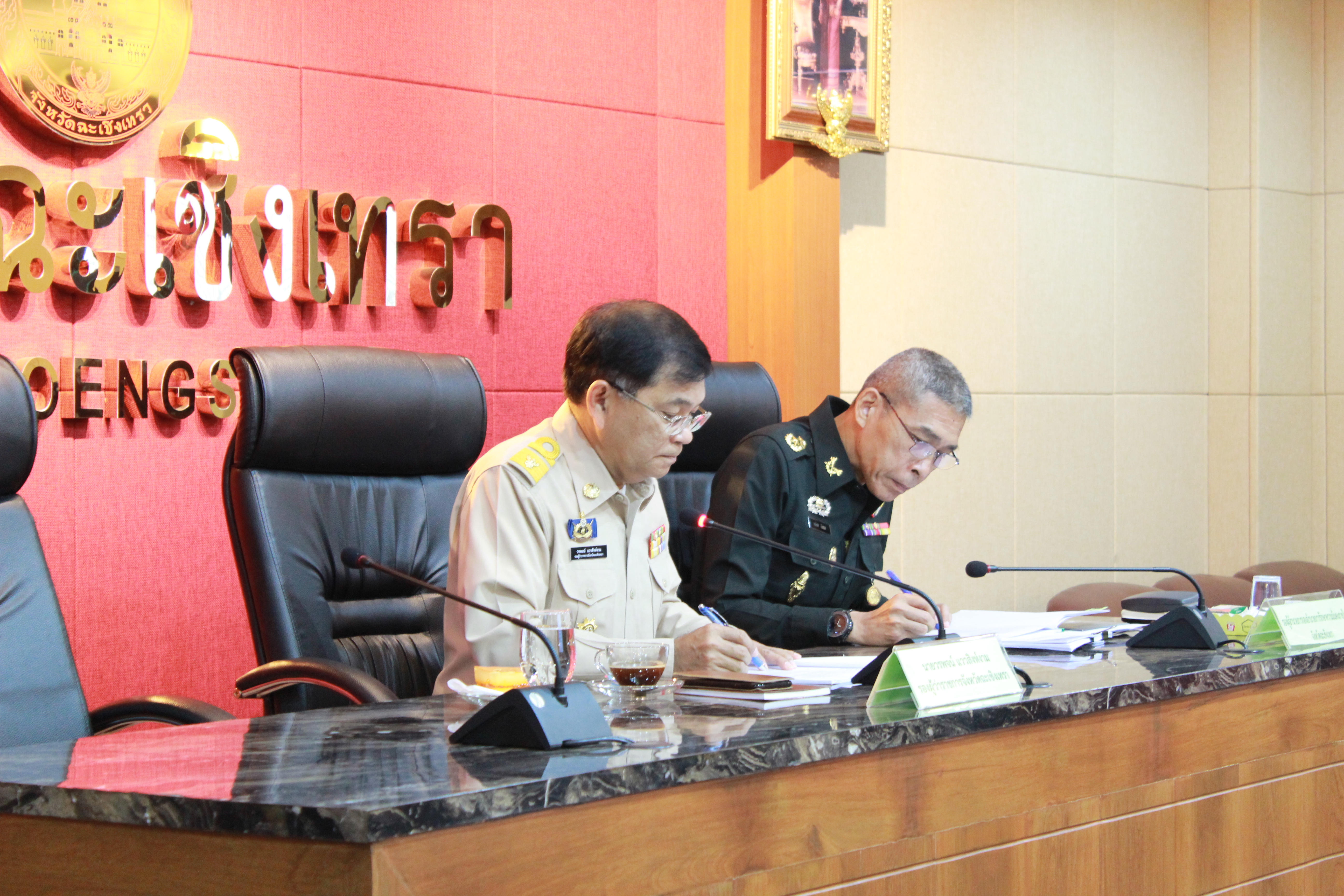 @แปดริ้ว: พจ.ร่วมประชุมคณะกรรมการบริหารแบบบูรณาการ (ก.บ.จ.)ครั้งที่ ๕/๒๕๖๑