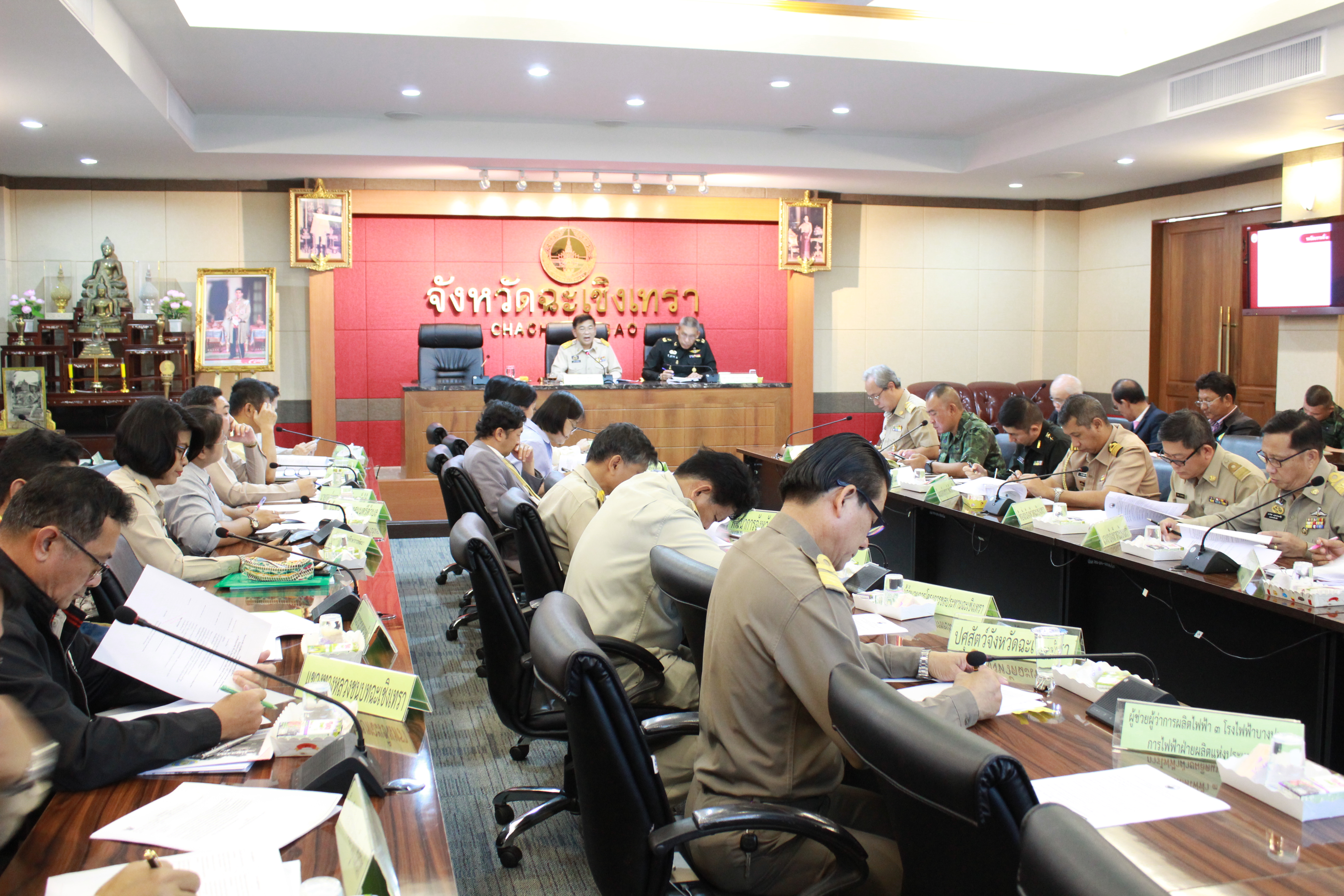 @แปดริ้ว: พจ.ร่วมประชุมคณะกรรมการบริหารแบบบูรณาการ (ก.บ.จ.)ครั้งที่ ๕/๒๕๖๑