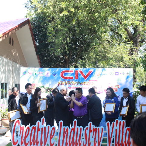 @แปดริ้ว: พัฒนาการจังหวัดฉะเชิงเทรา ร่วมต้อนรับ รมช.อุตสาหกรรม เปิดหมู่บ้านอุตสาหกรรมสร้างสรรค์