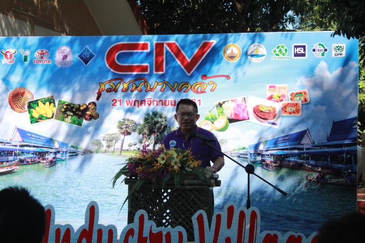 @แปดริ้ว: พัฒนาการจังหวัดฉะเชิงเทรา ร่วมต้อนรับ รมช.อุตสาหกรรม เปิดหมู่บ้านอุตสาหกรรมสร้างสรรค์