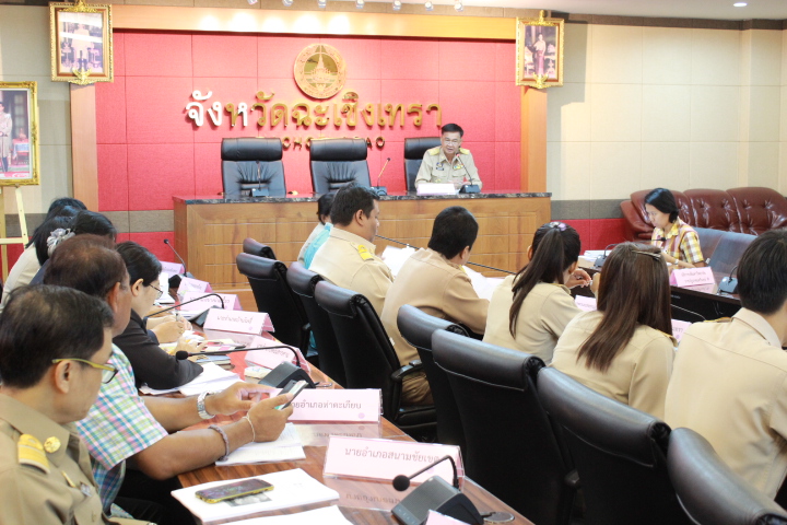 @แปดริ้ว: การขับเคลื่อนเศรษฐกิจฐานรากและประชารัฐ