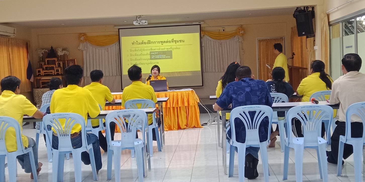 @แปดริ้ว: บทบาทการเป็นวิทยากร