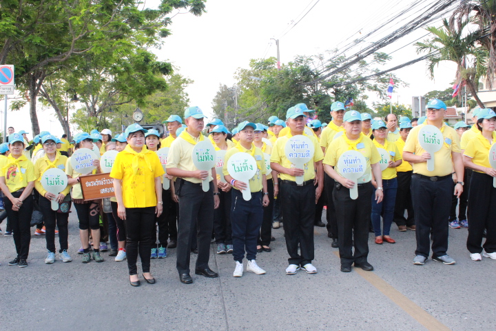 @แปดริ้ว: โครงการจิตอาสา ทำความดีด้วยหัวใจ กิจกรรมเดินรณรงค์ ไม่ทิ้ง ไม่เท ทุ่มทำความดี