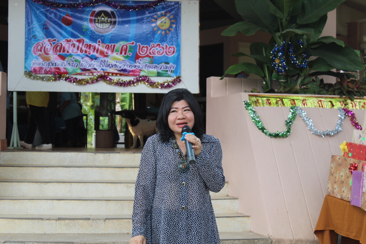 @แปดริ้ว:สวัสดีปีใหม่ ๒๕๖๒ “ก้าวสู่ปีใหม่ด้วยรอยยิ้มและความสุข”