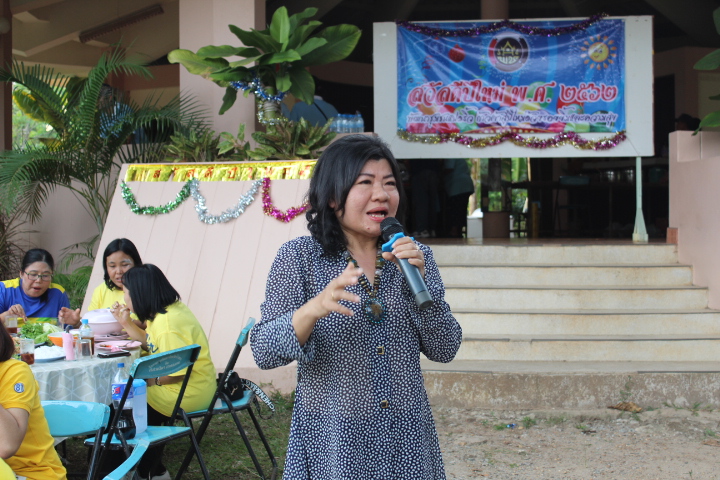 @แปดริ้ว:สวัสดีปีใหม่ ๒๕๖๒ “ก้าวสู่ปีใหม่ด้วยรอยยิ้มและความสุข”