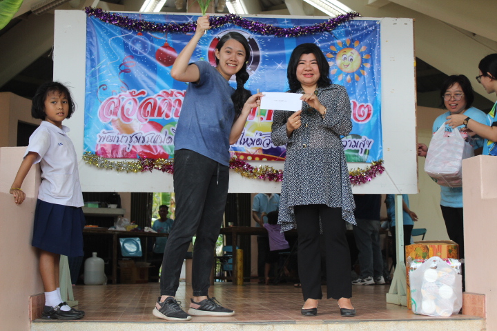 @แปดริ้ว:สวัสดีปีใหม่ ๒๕๖๒ “ก้าวสู่ปีใหม่ด้วยรอยยิ้มและความสุข”