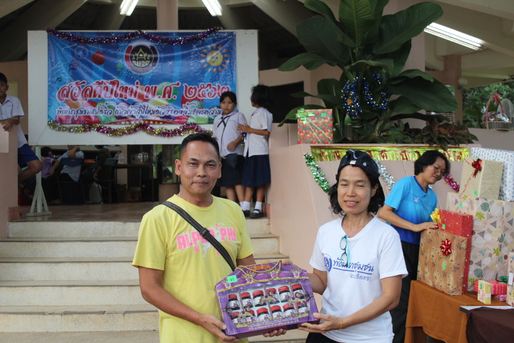 @แปดริ้ว:สวัสดีปีใหม่ ๒๕๖๒ “ก้าวสู่ปีใหม่ด้วยรอยยิ้มและความสุข”