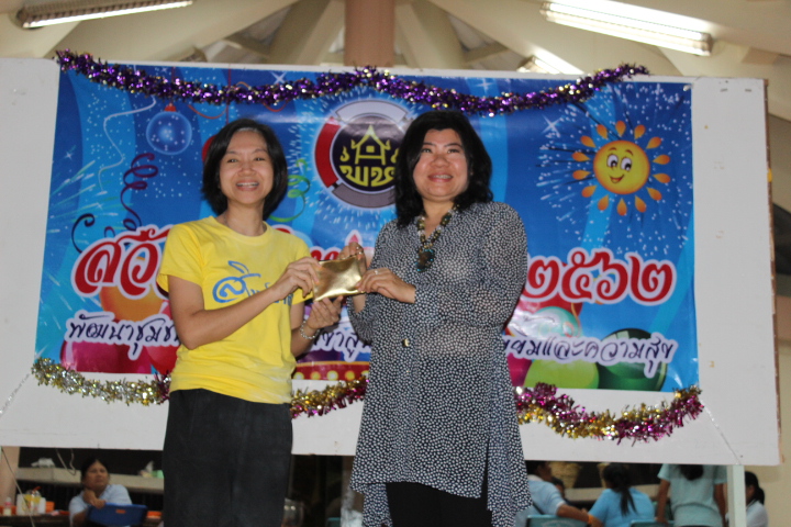 @แปดริ้ว:สวัสดีปีใหม่ ๒๕๖๒ “ก้าวสู่ปีใหม่ด้วยรอยยิ้มและความสุข”