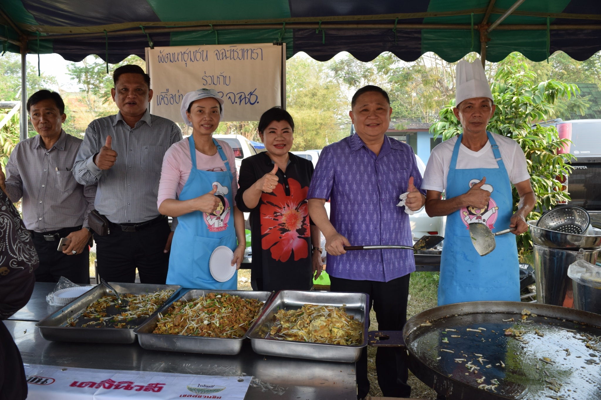 @แปดริ้ว:กิจกรรมวันเด็กแห่งชาติ ปี ๒๕๖๒