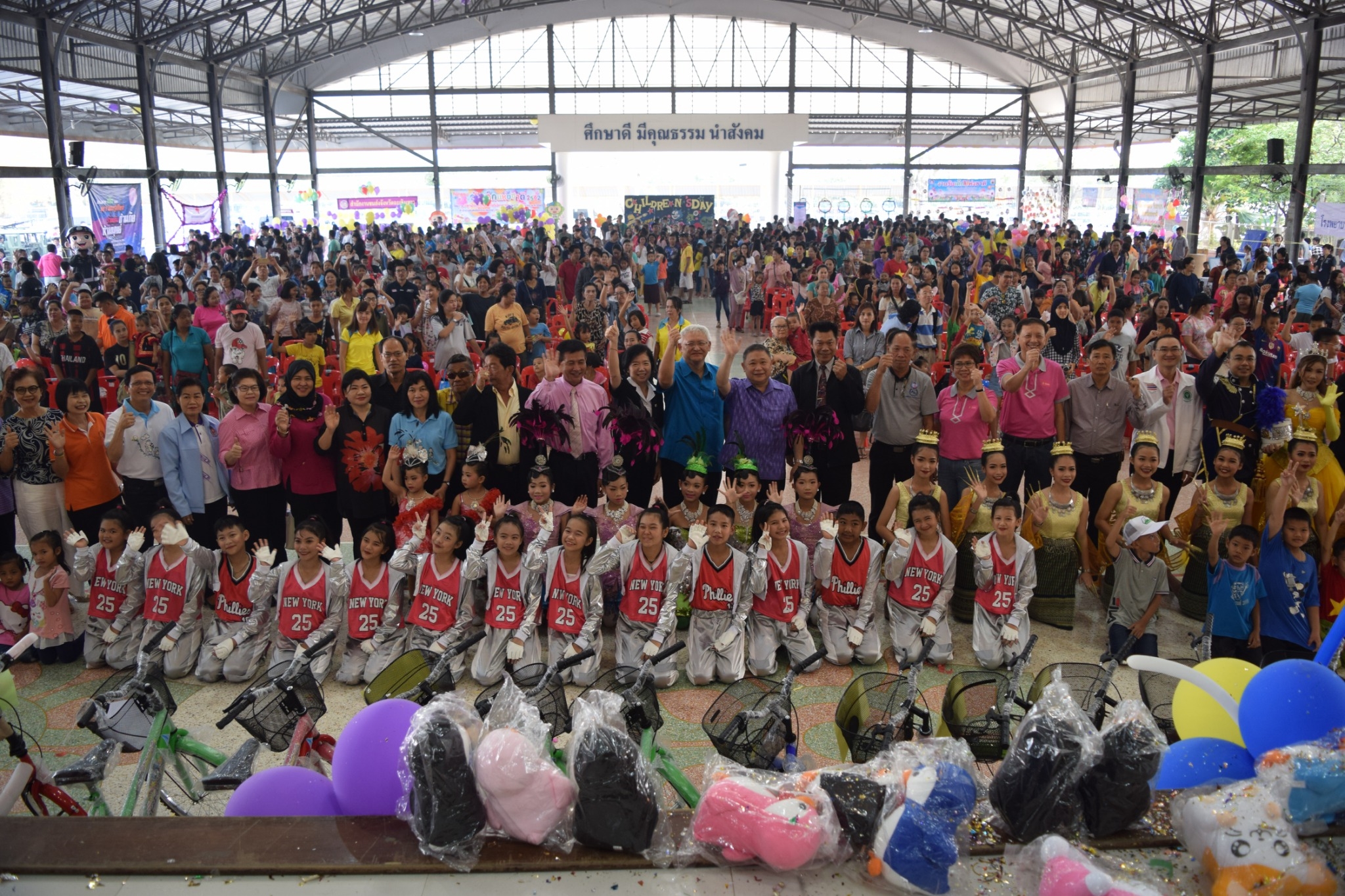 @แปดริ้ว:กิจกรรมวันเด็กแห่งชาติ ปี ๒๕๖๒