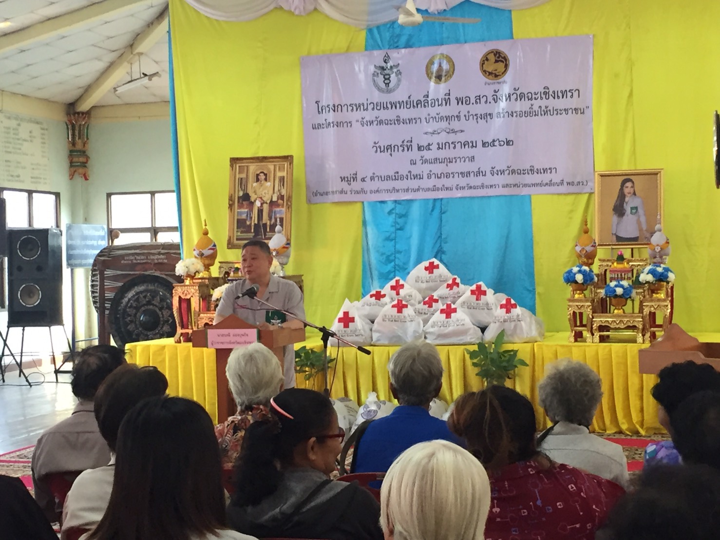 @แปดริ้ว:ผู้ว่าฯ พบประชาชนตามโครงการ “จังหวัดฉะเชิงเทรา บำบัดทุกข์ บำรุงสุข สร้างรอยยิ้มให้ประชาชน”