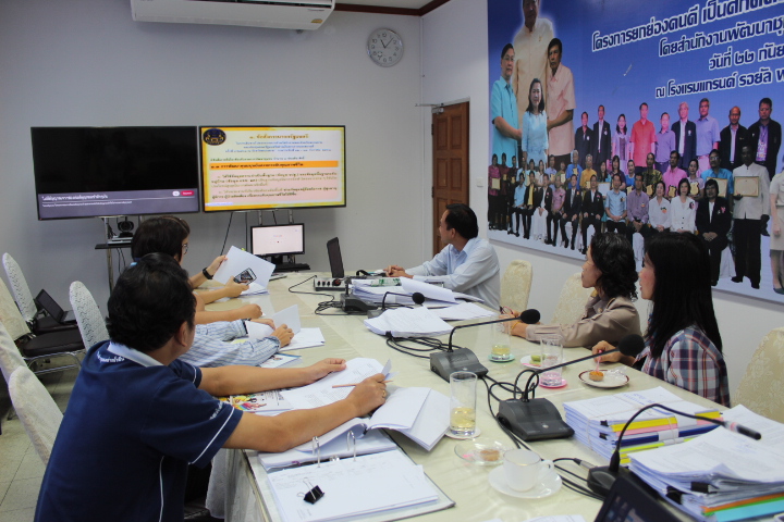 @แปดริ้ว:รับฟังการประชุมกรมการพัฒนาชุมชน ครั้งที่ ๑/๒๕๖๒