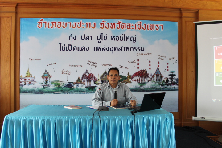 @แปดริ้ว:พัฒนาต่อยอดกลุ่มสัมมาชีพสู่ผู้ประกอบการชุมชน(CE)