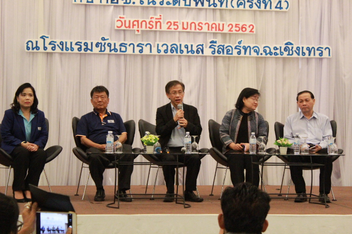 @แปดริ้ว;ส่งเสริมวินัยการออม กับ กอช.