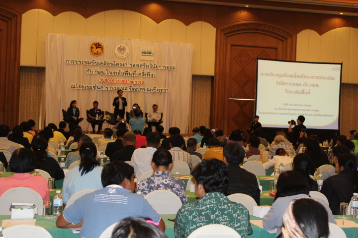 @แปดริ้ว;ส่งเสริมวินัยการออม กับ กอช.