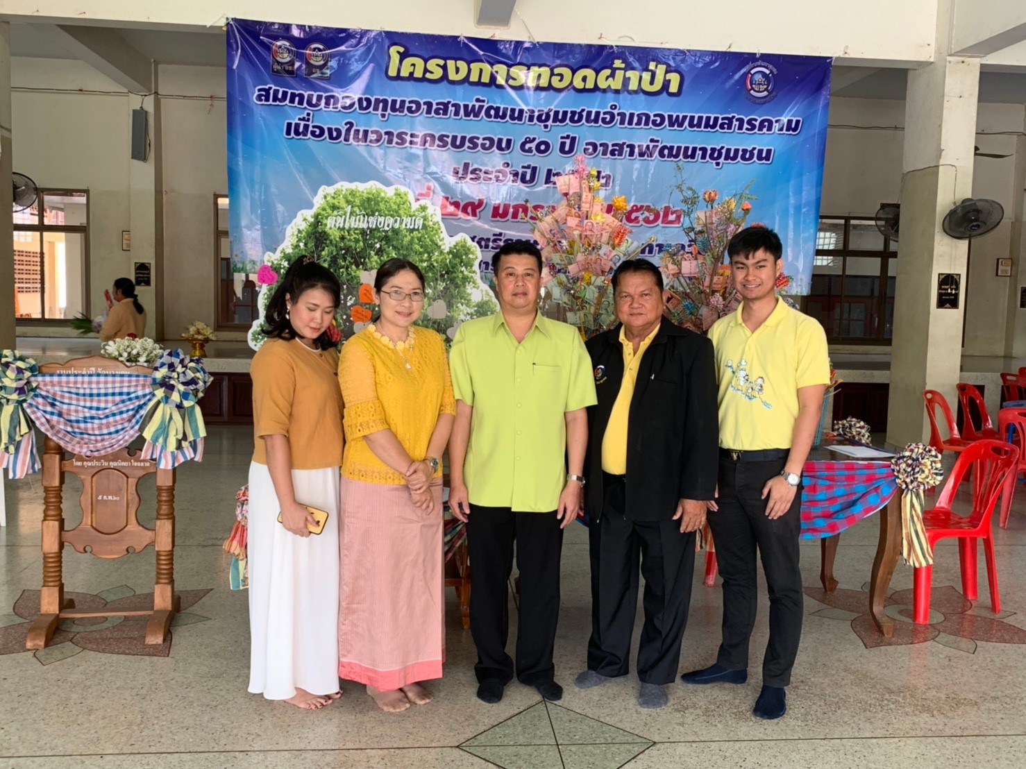 @แปดริ้ว:@แปดริ้ว;ครบรอบ 50 ปี โครงการพัฒนาผู้นำอาสาพัฒนาชุมชน (28 มกราคม 2562)