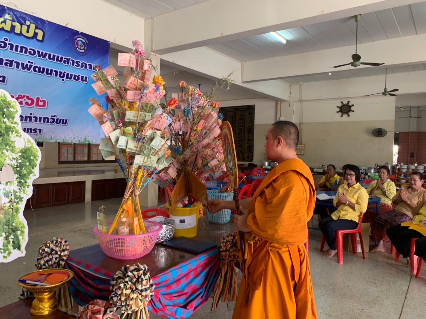 @แปดริ้ว:@แปดริ้ว;ครบรอบ 50 ปี โครงการพัฒนาผู้นำอาสาพัฒนาชุมชน (28 มกราคม 2562)
