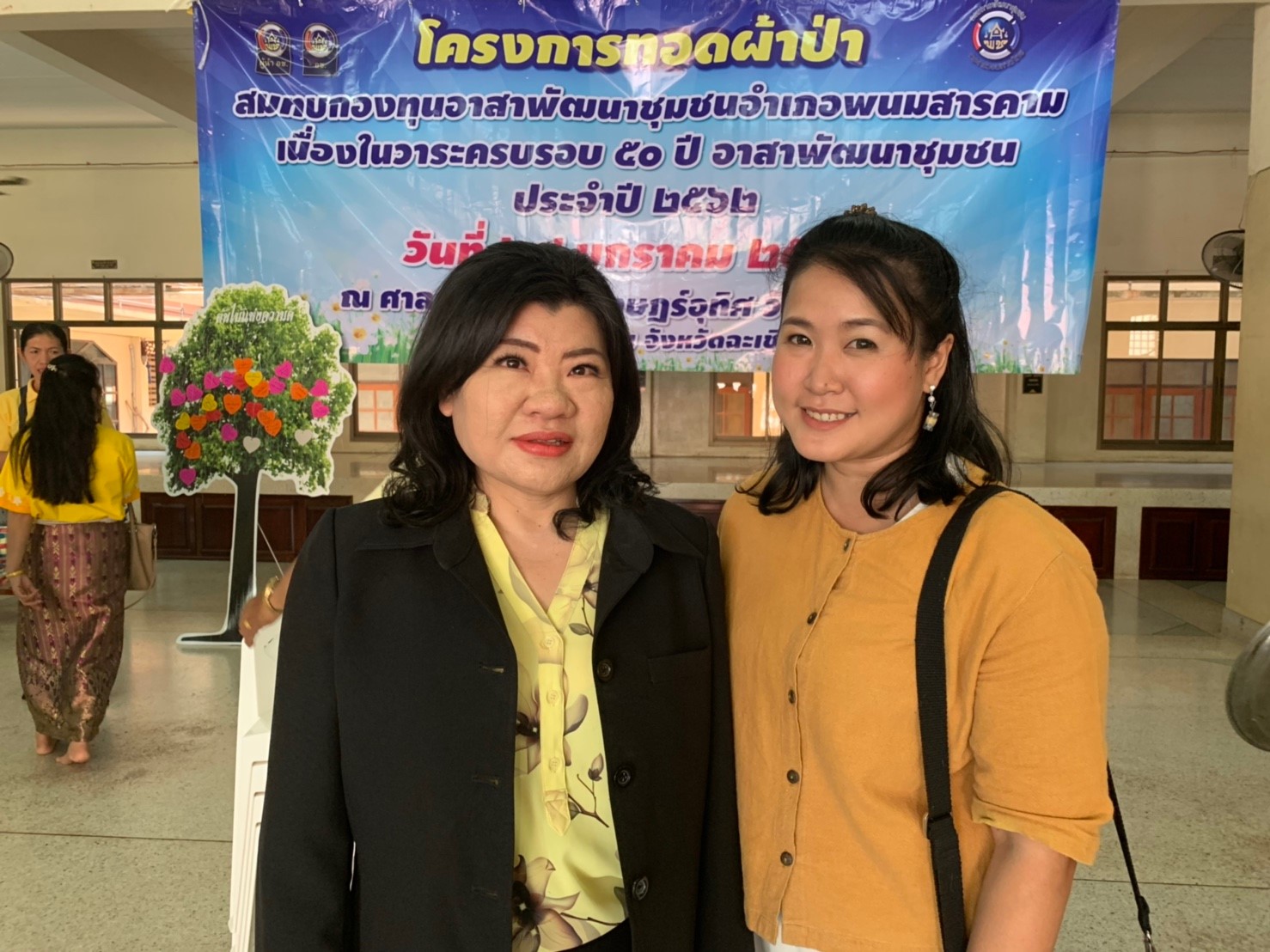 @แปดริ้ว:@แปดริ้ว;ครบรอบ 50 ปี โครงการพัฒนาผู้นำอาสาพัฒนาชุมชน (28 มกราคม 2562)