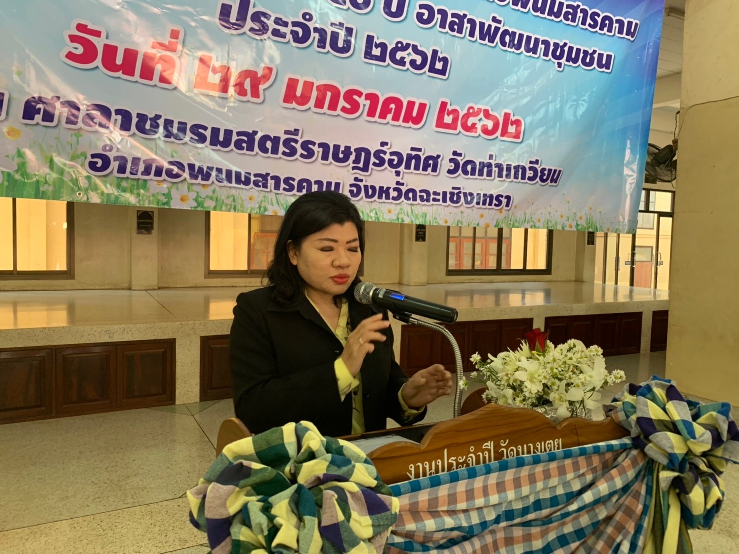 @แปดริ้ว:@แปดริ้ว;ครบรอบ 50 ปี โครงการพัฒนาผู้นำอาสาพัฒนาชุมชน (28 มกราคม 2562)