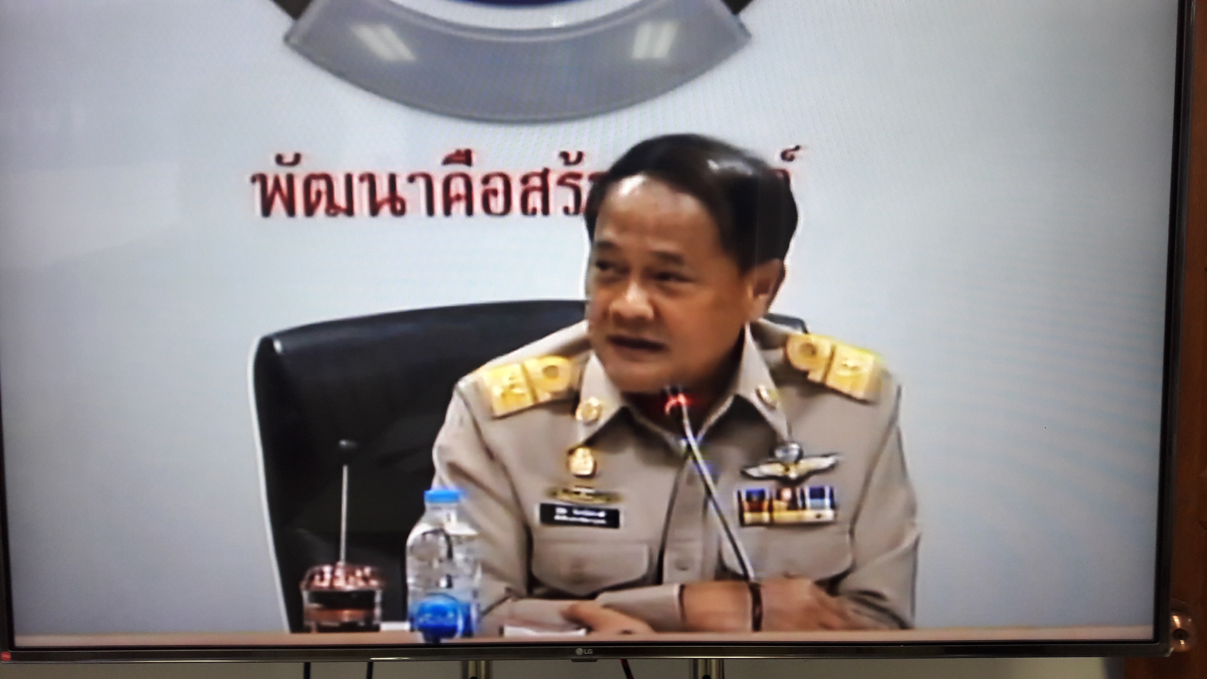 @แปดริ้ว:ร่วมรับฟังการประชุมกรมการพัฒนาชุมชน ครั้งที่ ๒/๒๕๖๒