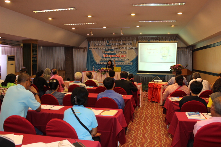 @แปดริ้ว:พัฒนาศักยภาพการบริหารจัดการและการตลาด แก่ผู้ผลิต/ผู้ประกอบการ OTOP