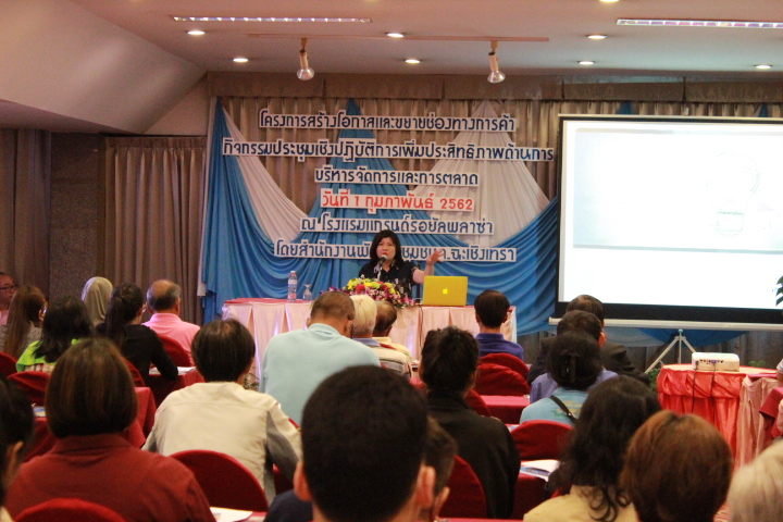 @แปดริ้ว:พัฒนาศักยภาพการบริหารจัดการและการตลาด แก่ผู้ผลิต/ผู้ประกอบการ OTOP