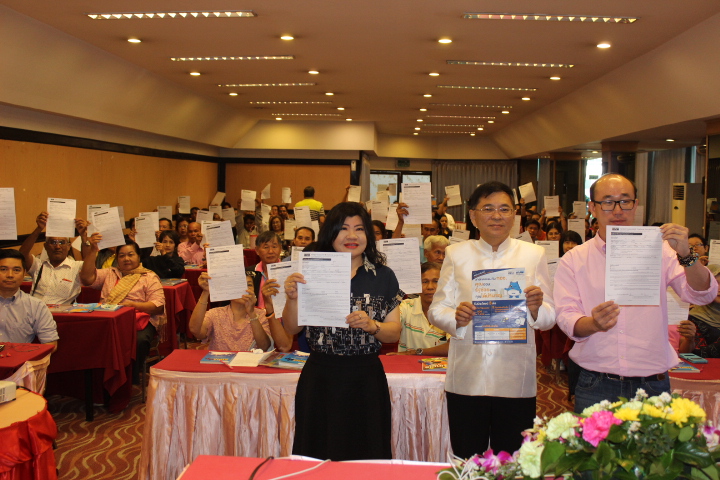 @แปดริ้ว:พัฒนาศักยภาพการบริหารจัดการและการตลาด แก่ผู้ผลิต/ผู้ประกอบการ OTOP