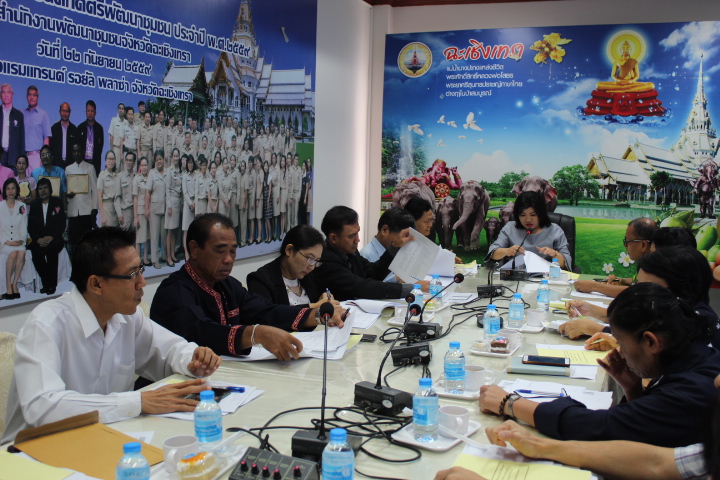 @แปดริ้ว:ประชุมหัวหน้ากลุ่ม/ฝ่ายฯ พัฒนาการอำเภอและนว.พช.ครั้งที่ ๒/๒๕๖๒