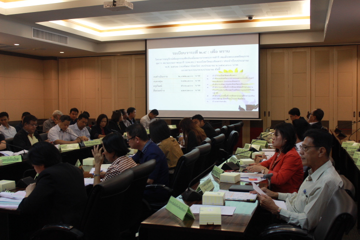 @แปดริ้ว:ขับเคลื่อนโครงการอนุรักษ์พันธุกรรมพืช อันเนื่องมาจากพระราชดำริฯ