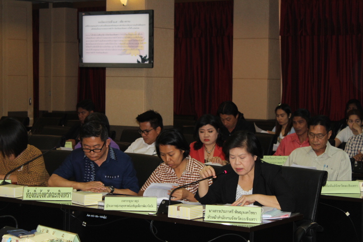 @แปดริ้ว:ขับเคลื่อนโครงการอนุรักษ์พันธุกรรมพืช อันเนื่องมาจากพระราชดำริฯ