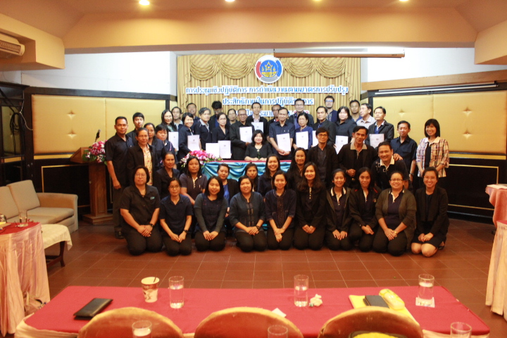 @แปดริ้ว:พช.แปดริ้ว ประชุมเชิงปฏิบัติการปรับปรุงประสิทธิภาพในการปฏิบัติราชการ ปี ๒๕๖๒