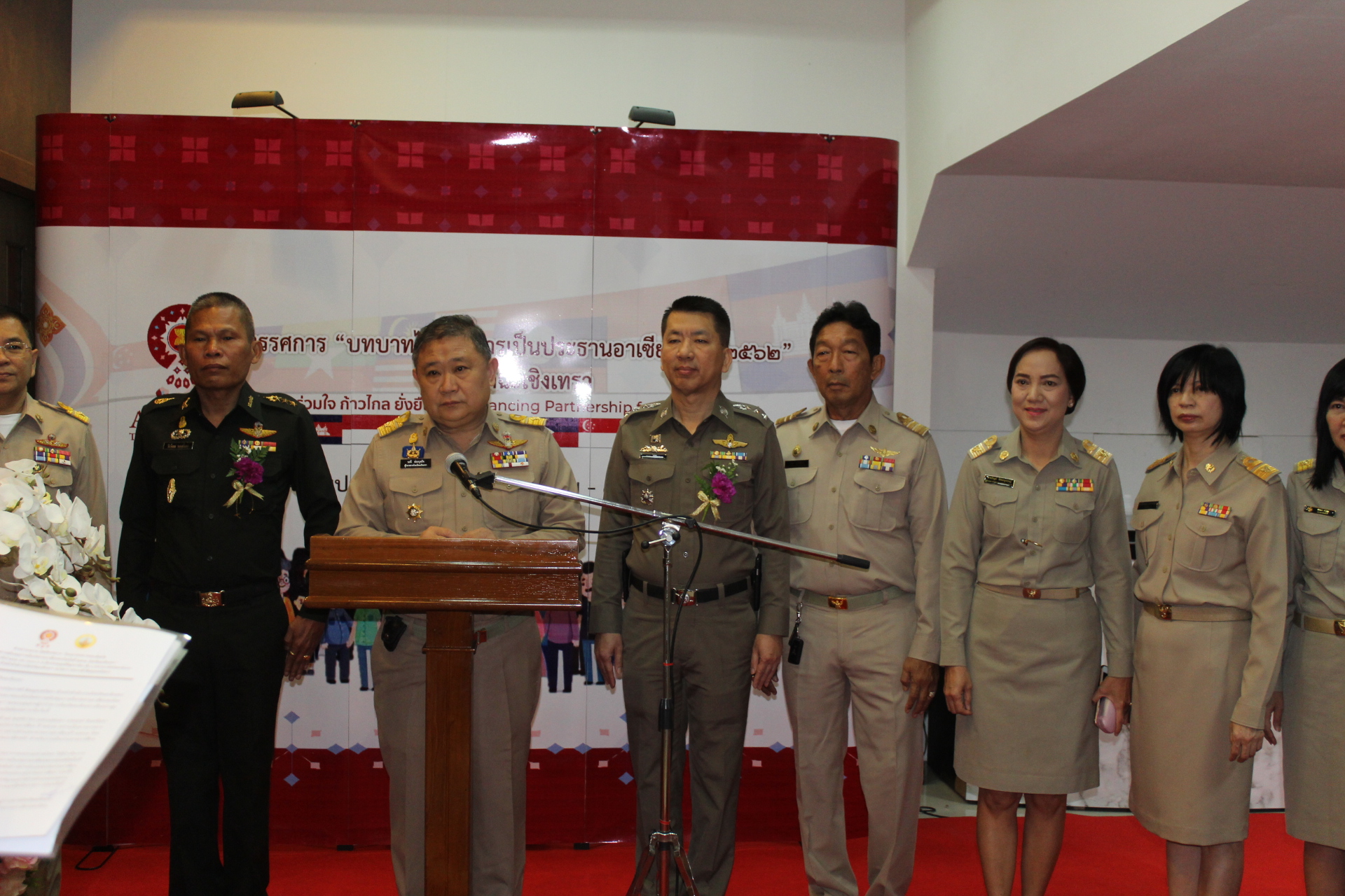 @แปดริ้ว:เปิดนิทรรศการสนับสนุนการเป็นประธานอาเซียน จังหวัดฉะเชิงเทรา