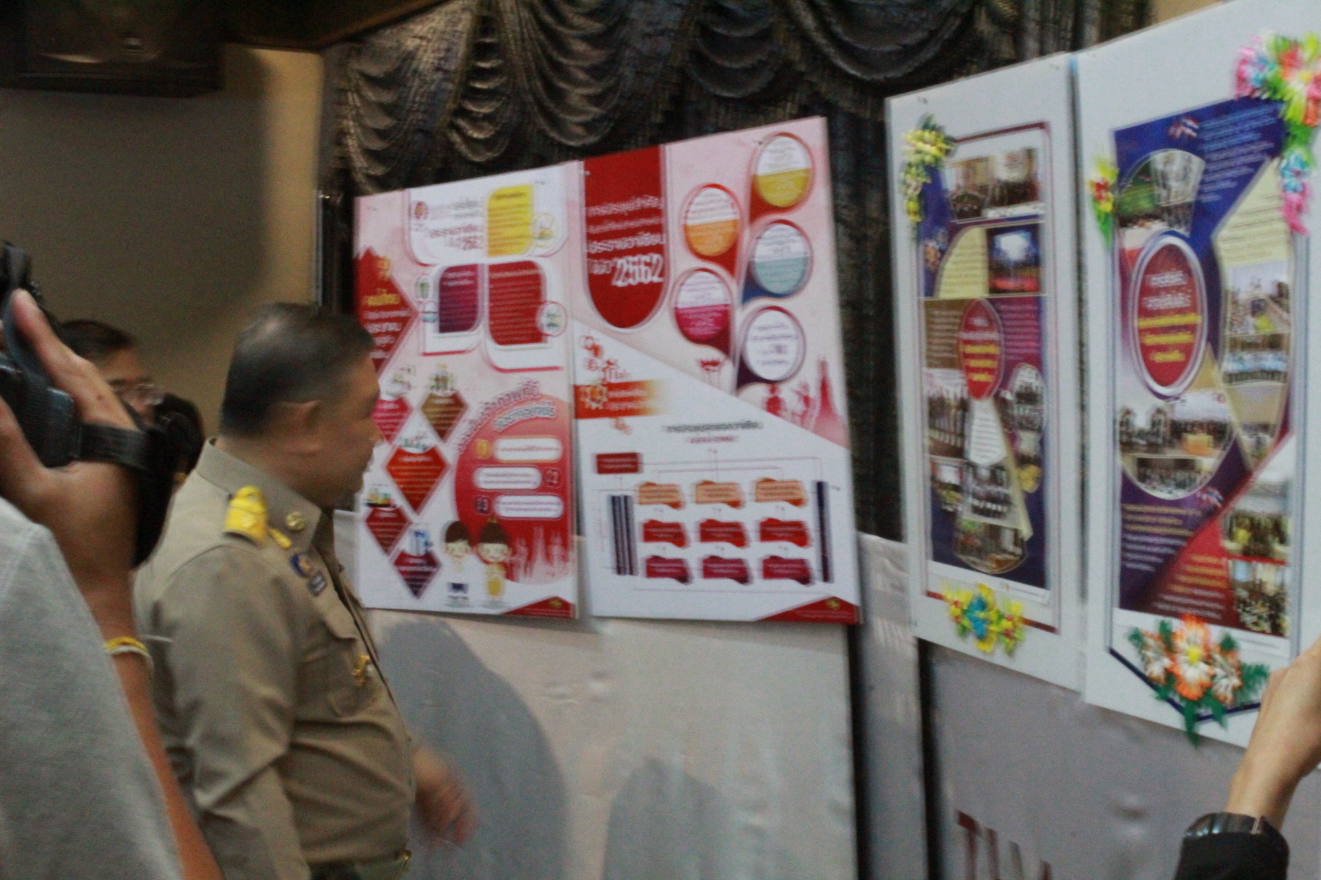 @แปดริ้ว:เปิดนิทรรศการสนับสนุนการเป็นประธานอาเซียน จังหวัดฉะเชิงเทรา