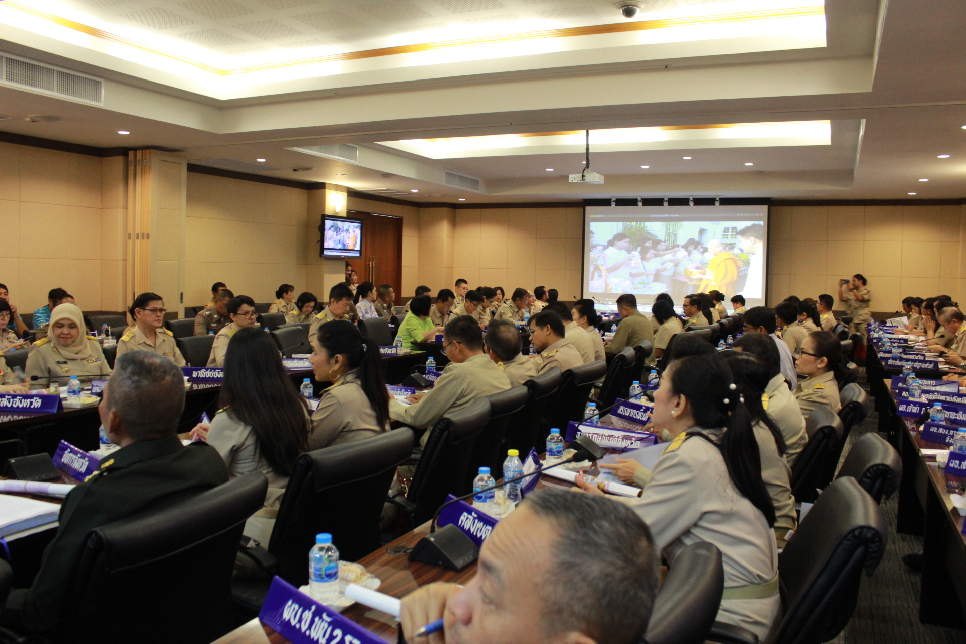 @แปดริ้ว:ประชุมหัวหน้าส่วนราชการจังหวัด ครั้งที่ ๒/๒๕๖๒