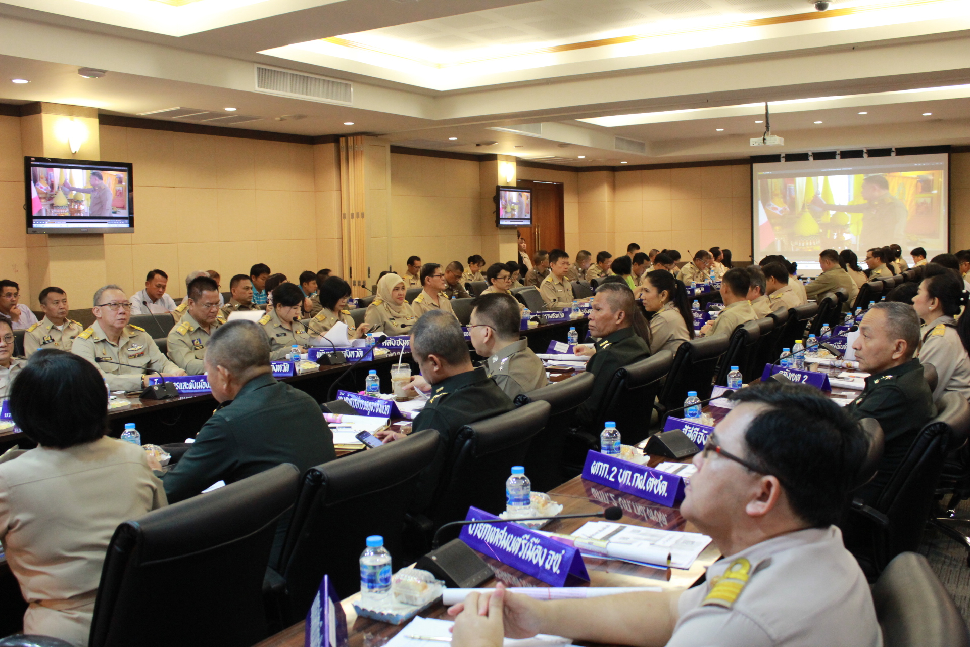 @แปดริ้ว:ประชุมหัวหน้าส่วนราชการจังหวัด ครั้งที่ ๒/๒๕๖๒