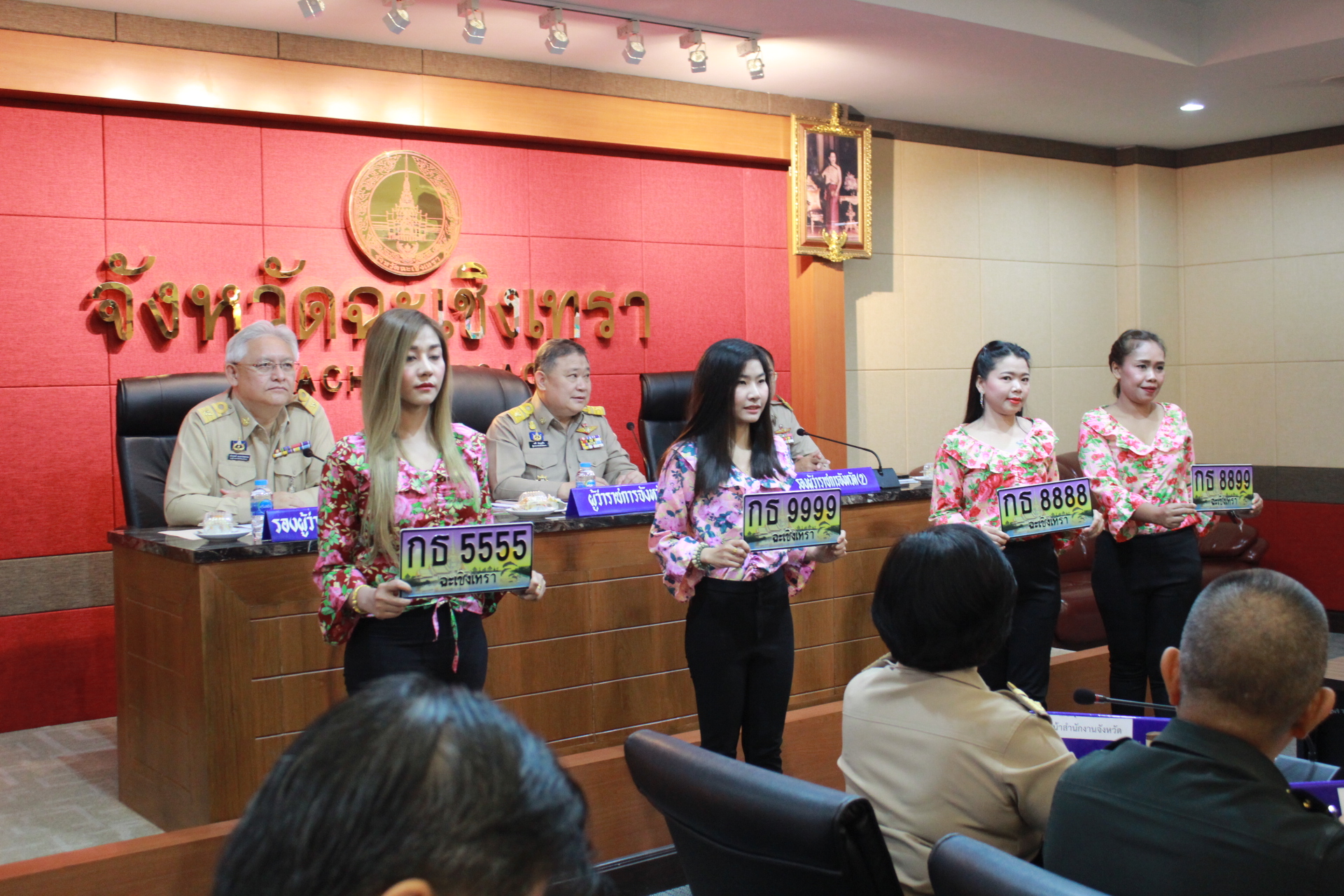 @แปดริ้ว:ประชุมหัวหน้าส่วนราชการจังหวัด ครั้งที่ ๒/๒๕๖๒