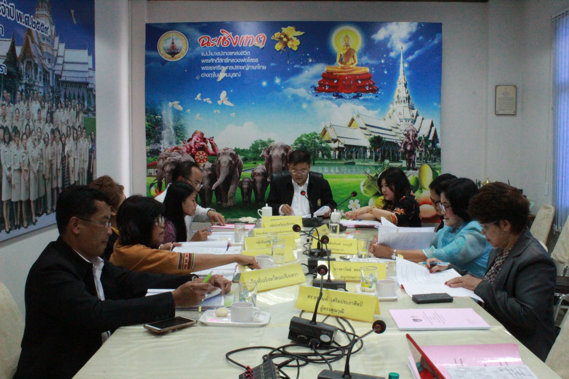 @แปดริ้ว:ประชุมคณะอนุกรรมการบริหารกองทุนพัฒนาบทบาทสตรีระดับจังหวัด