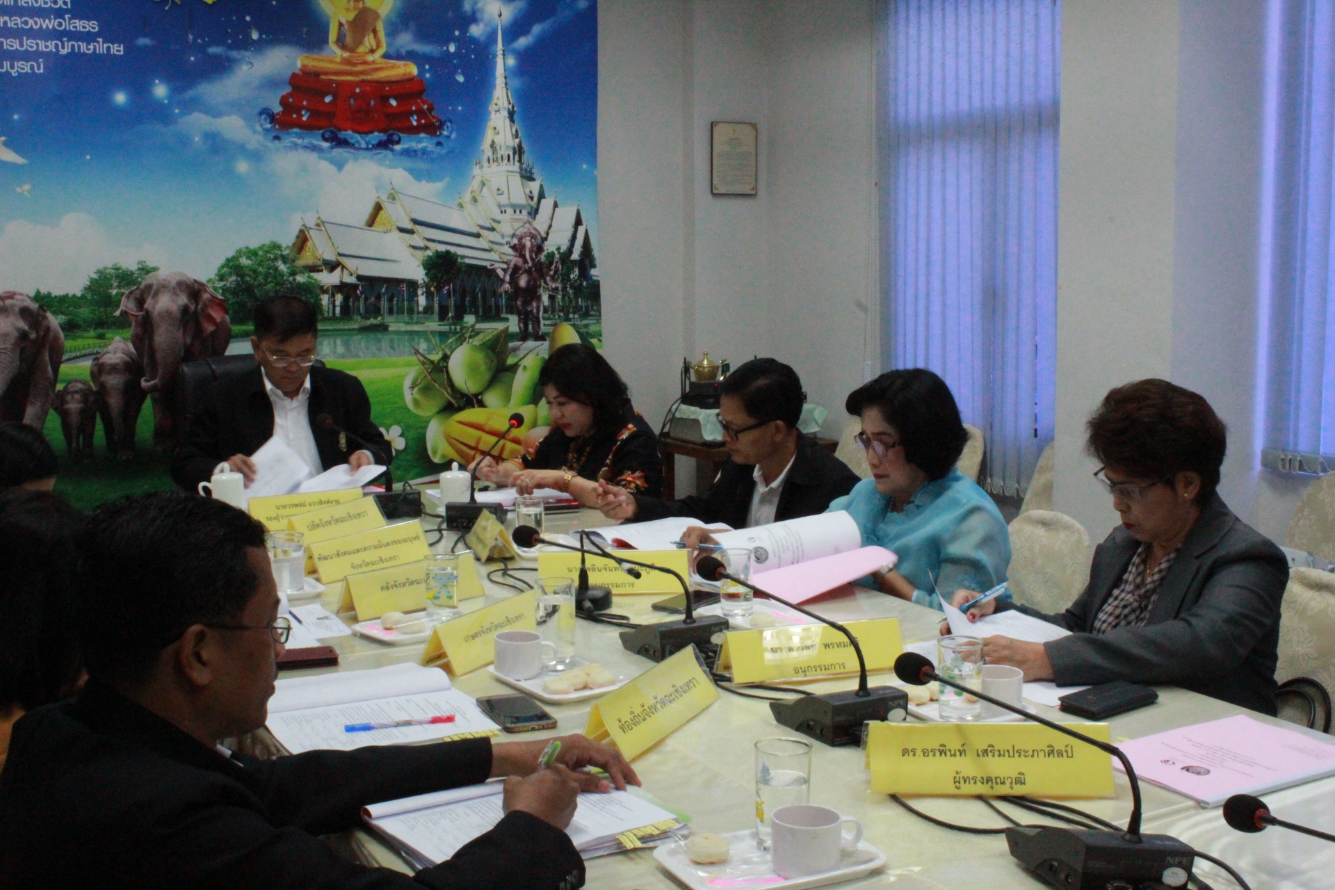 @แปดริ้ว:ประชุมคณะอนุกรรมการบริหารกองทุนพัฒนาบทบาทสตรีระดับจังหวัด