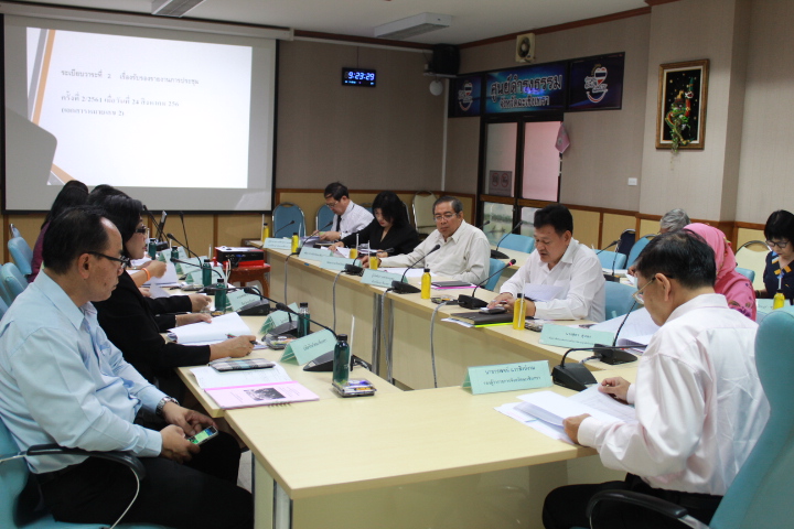 @แปดริ้ว:สนง.พัฒนาสังคมและความมั่นคงของมนุษย์ฯ จัดประชุมคณะกรรมการคุ้มครองและพัฒนาอาชีพจังหวัดฉะเชิงเทรา