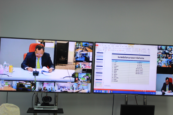 @แปดริ้ว:ประชุมรับฟังการปรับปรุงตัวชี้วัดปฏิบัติราชการกรมการพัฒนาชุมชน (ครั้งที่ ๑/๒๕๖๒)