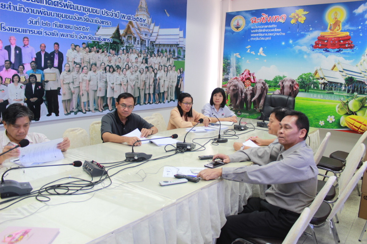 @แปดริ้ว:ประชุมรับฟังการปรับปรุงตัวชี้วัดปฏิบัติราชการกรมการพัฒนาชุมชน (ครั้งที่ ๑/๒๕๖๒)
