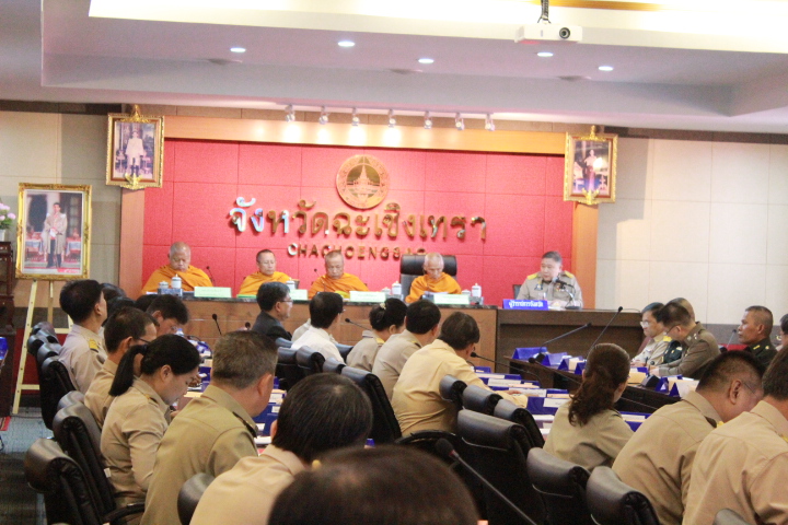 @แปดริ้ว:ประชุมคณะกรรมการจัดทำน้ำอภิเษกของจังหวัดฉะเชิงเทรา