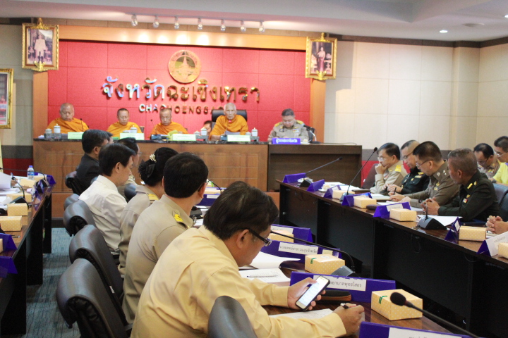 @แปดริ้ว:ประชุมคณะกรรมการจัดทำน้ำอภิเษกของจังหวัดฉะเชิงเทรา