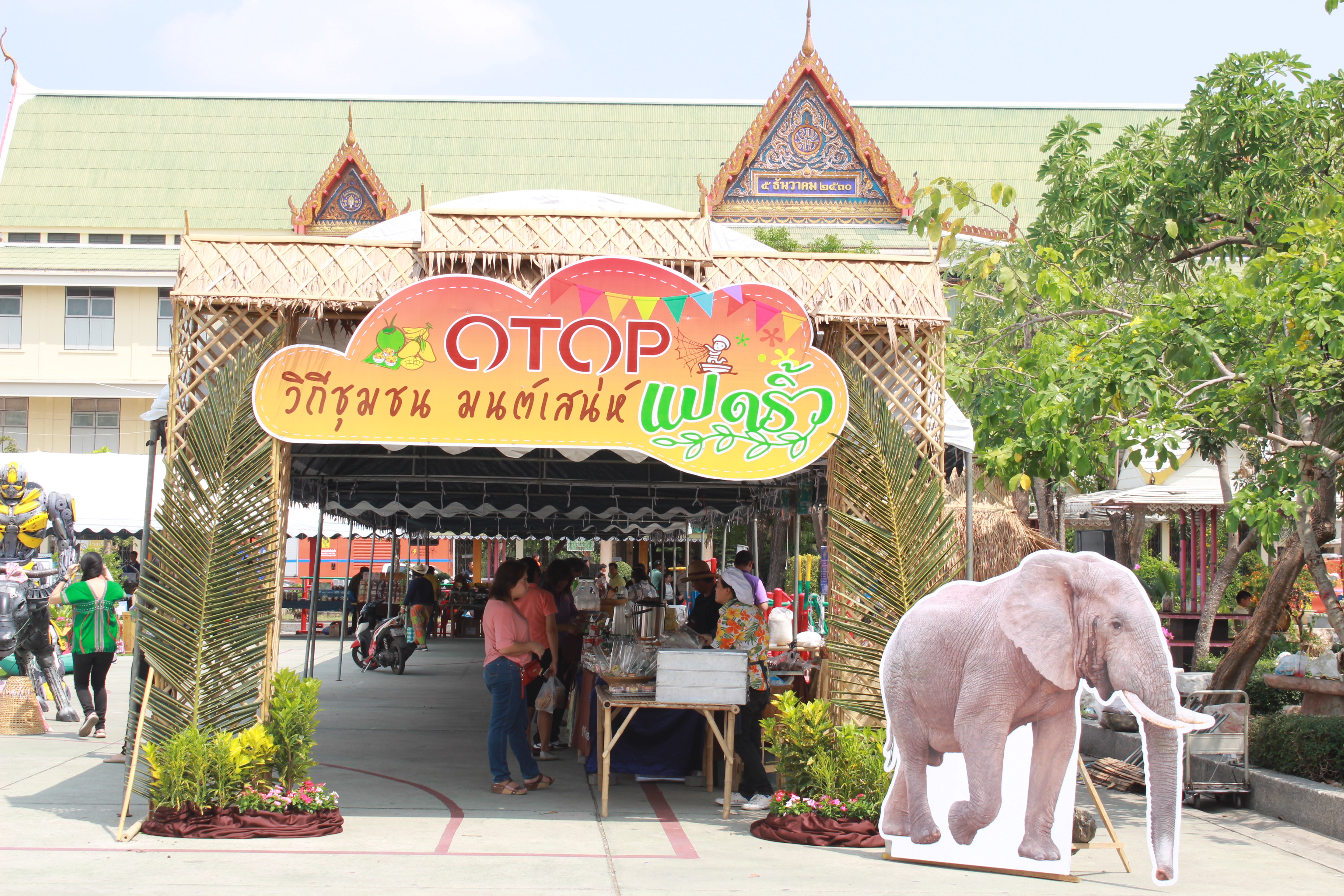 @แปดริ้ว:อธิบดี พช. เยี่ยมชมให้กำลังใจผู้ผลิต/ผู้ประกอบการ OTOP ฉะเชิงเทรา