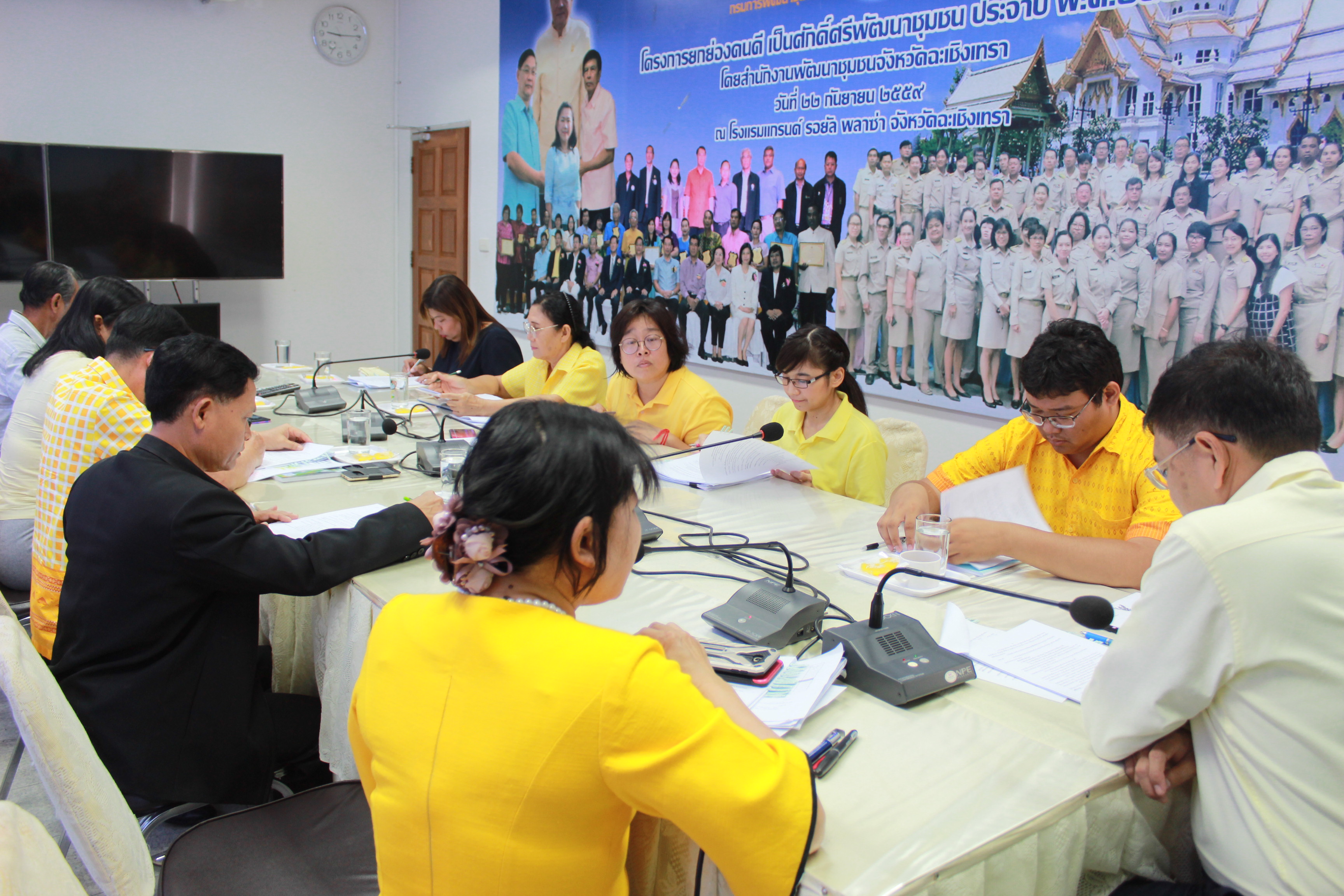 @แปดริ้ว:ประชุมคณะกรรมการคัดสรรหมู่บ้านเศรษฐกิจพอเพียง”อยู่เย็น เป็นสุข” และกิจกรรมพัฒนาชุมชนดีเด่น ประจำปี ๒๕๖๒