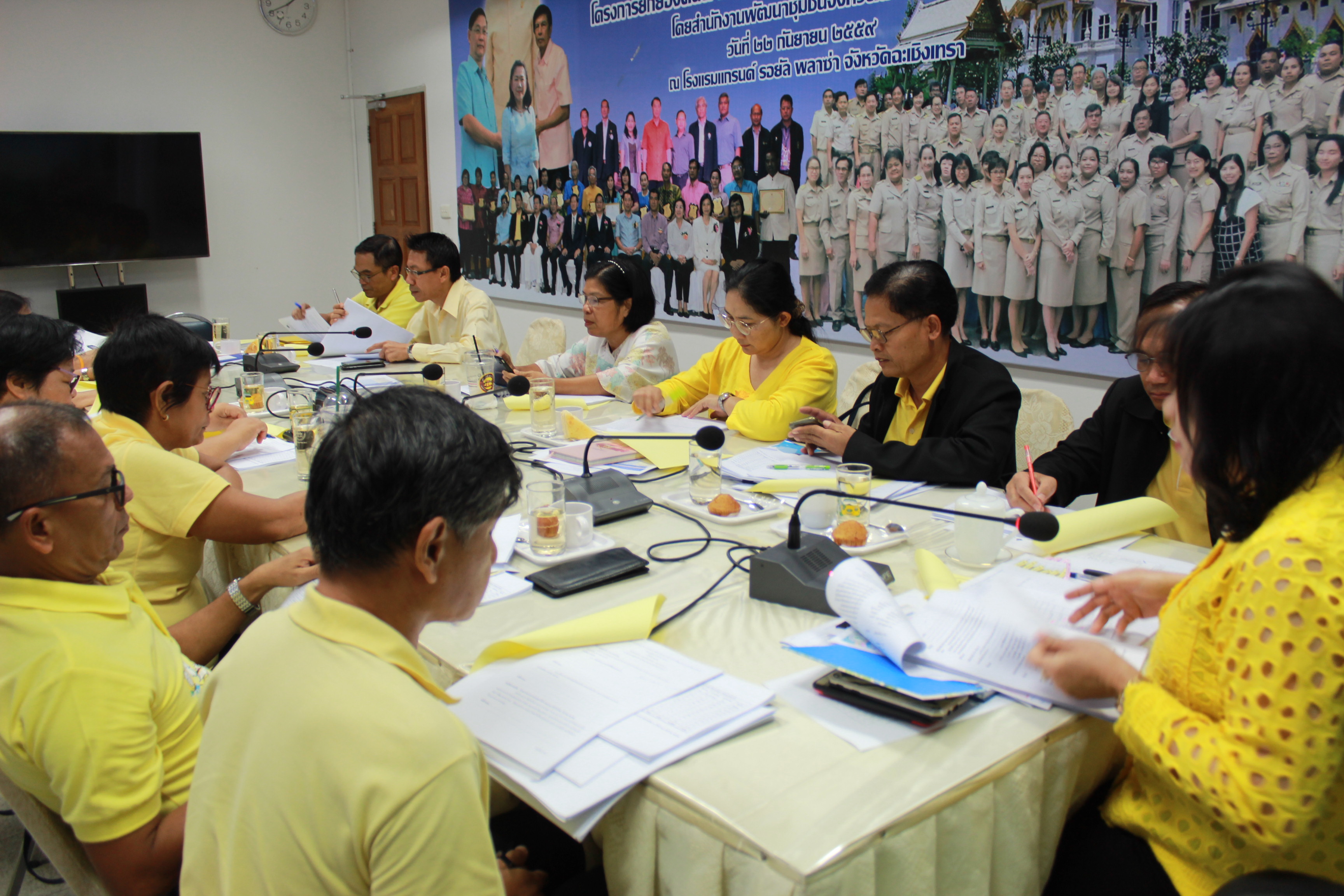 @แปดริ้ว: ประชุมผู้บริหาร นักวิชาการและเจ้าหน้าที่พัฒนาชุมชน ครั้งที่ ๔/๒๕๖๒